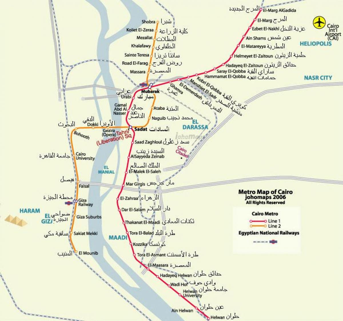 метрото в Кайро на картата 2016